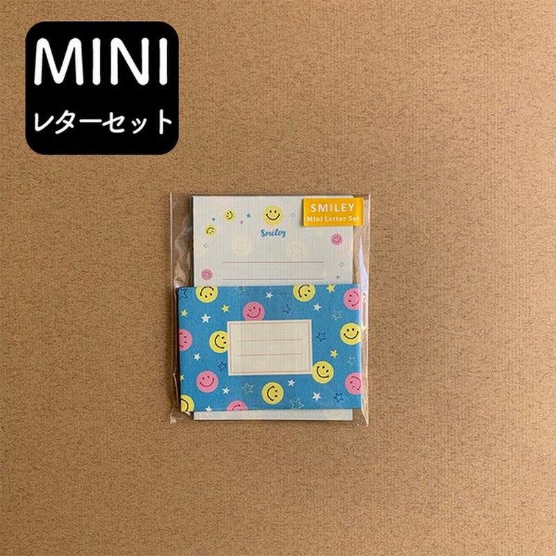 レターセット 送料無料 手紙セット Starry Sky スマイリー ミニレターセット Smiley ミニ便箋 ミニ封筒手渡し手紙セット 通販 Lineポイント最大0 5 Get Lineショッピング