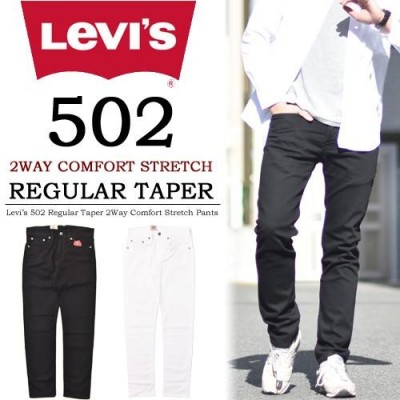 LEVI'S  502 TAPER ストレッチFLEX JEANS