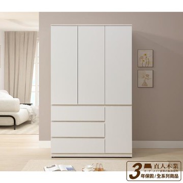 【直人木業】TIME現代風120CM開門衣櫃