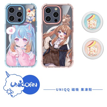 【嘎旋 x Unicorn聯名限量】UNIQQ果凍殼 iPhone Magsafe磁吸保護殼 手機殼 防摔殼 磁吸殼 透明殼 果凍殼 iPhone15Pro i15 i14Pro