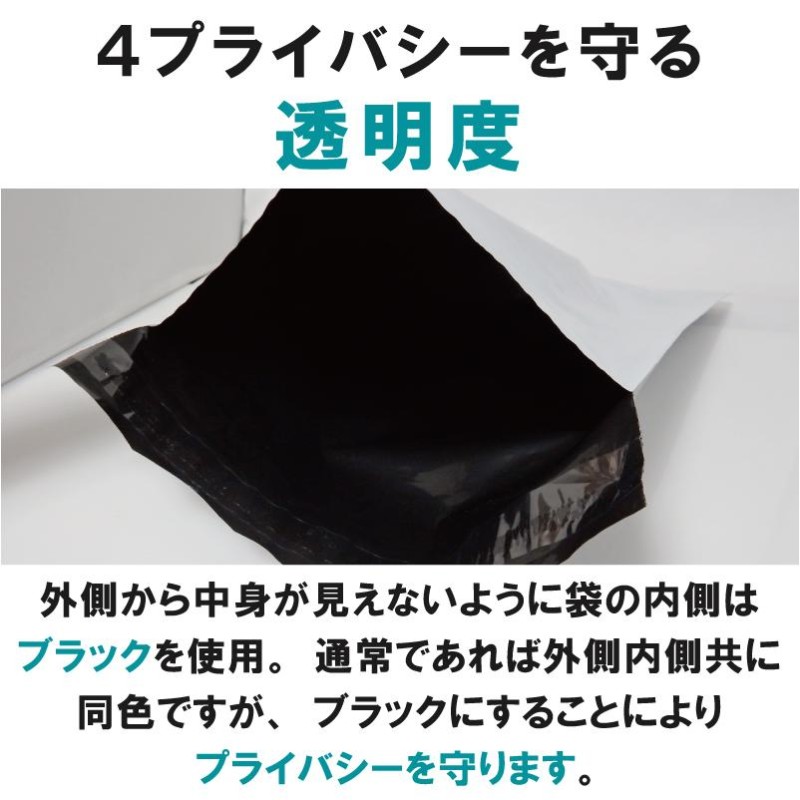 100枚業販価格 宅配ビニール袋 34cm×25cm対応 シールテープ付き封筒