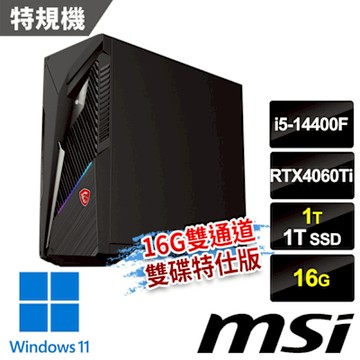 msi微星 Infinite S3 14NUD5-2605TW RTX4060Ti 電競桌機 (i5-14400F/16G/1T+1T/RTX4060Ti-8G/Win11-16G雙通道雙碟特仕版)