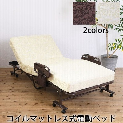 コイルスプリング入り電動ベッド 電動リクライニングベッド 折りたたみベッド ポケットコイル ボンネルコイル【Ssize】