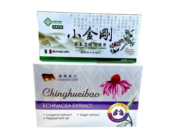 【買就送喉片】德國進口 清慧寶 軟膠囊 50粒/盒