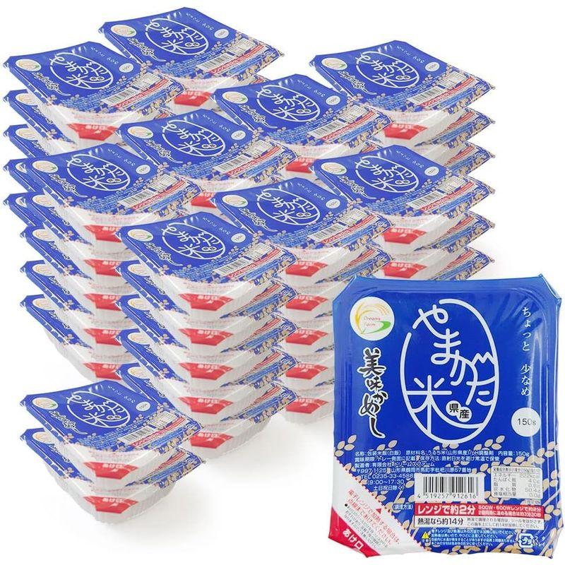 パックご飯 うまかめし 150g×48個 (白米) 山形県産米