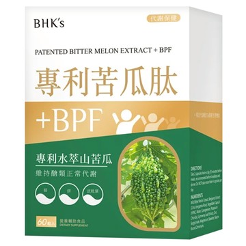 BHK's 專利苦瓜月肽 +BPF 素食膠囊 60顆  180g  1罐