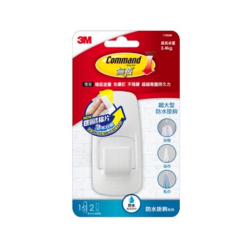 3M無痕超大型防水掛鉤