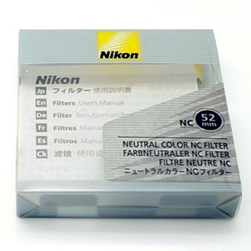 又敗家@尼康NIKON原廠正品52mm NC保護鏡(Neutral Color Filter中性顏色濾鏡)MC-UV濾鏡MCUV濾鏡MC-UV保護鏡MCUV保護鏡適Nikkor AF-S 18-55mm f3.5-5.6G VR 28mm 35mm 50mm 55mm f1.2 f1.4 f1.8 32mm f2非Kenko Pro 1D MARUMI DHG HOYA HMC B+W【全館299超取免運】【APP下單點數4倍送】