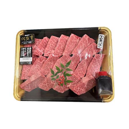 ふるさと納税 佐賀牛焼肉用特選カルビ 400g タレ付き 佐賀牛 牛肉 カルビ 焼き肉 BBQ バーベキュー ギフト アウトドア 「2023年 令和5年」 佐賀県唐津市