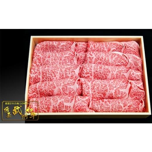 ふるさと納税 埼玉県 羽生市 牛肉 和牛 ロース スライス 500g 国産 美味しい おすすめ すき焼き しゃぶしゃぶ