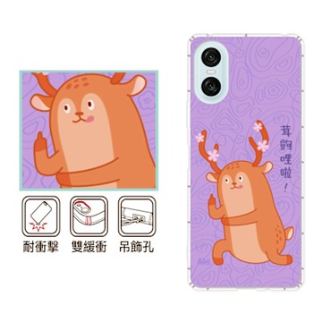 反骨創意 SONY 全系列 彩繪防摔手機殼-花露露(Xperia10VII/1VII/10VI/1VI/5VI/10IV/1IV/5IV/10III/1III/5II