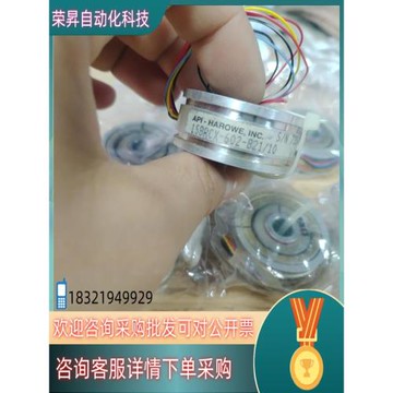 原裝HAROWE編碼器15BRCX-602-B21/