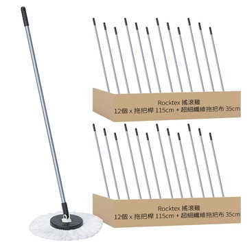 Rocktex 搖滾雞 腳踏式拖把拖把組-直立桿  24個  拖把桿 115cm + 超細纖維拖把布 35cm
