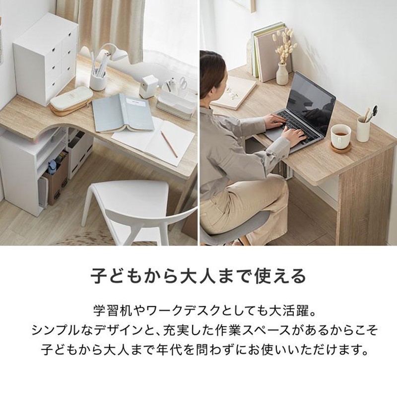 新品・送料無料》《日本製》鏡面仕上ロータイプ 150cm 幅 デスク2点セット