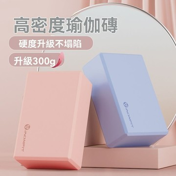 高密度50D瑜珈磚 一入  EVA 瑜伽輔助 瑜伽磚 正品高密度舞蹈瑜伽館 用品兒童跳舞專用泡沫磚 練功壓腿磚塊