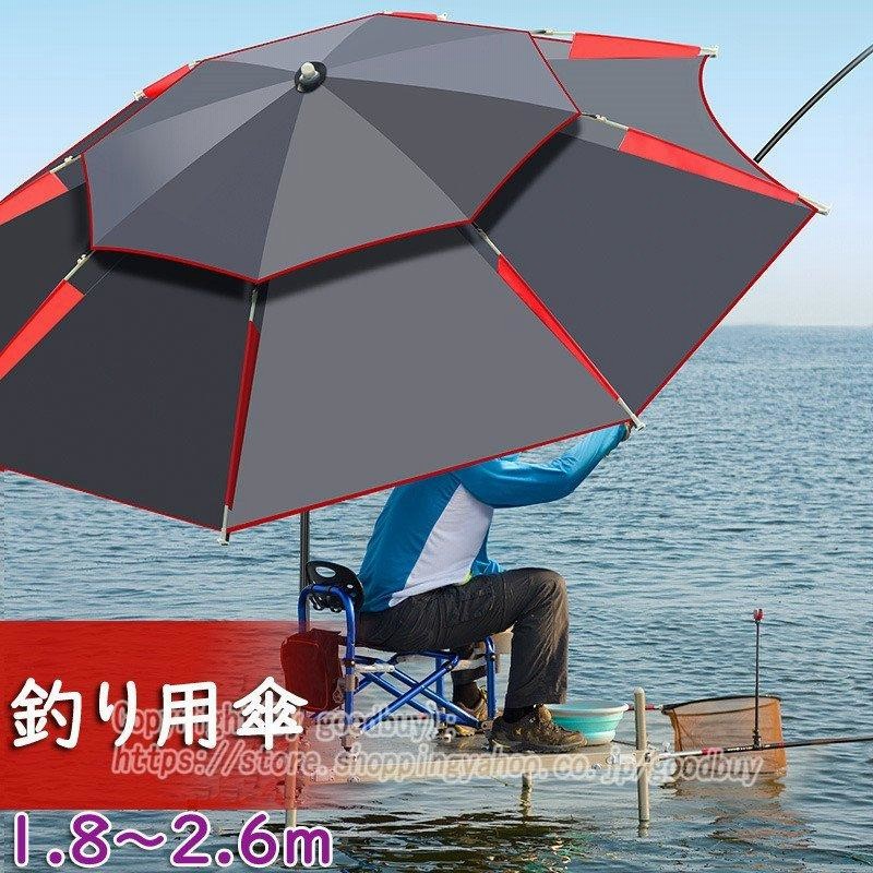 楽天市場】パラソル 120 OR MR-094 オレンジ 傘 釣り