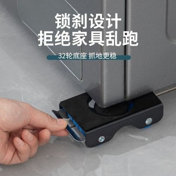 搬家神器 搬家工具 重物移動 萬嚮輪 滑輪 移挪床傢電傢具櫃子 搬運帶剎車通用型 重物搬運器 省力搬家工具 VCNQ