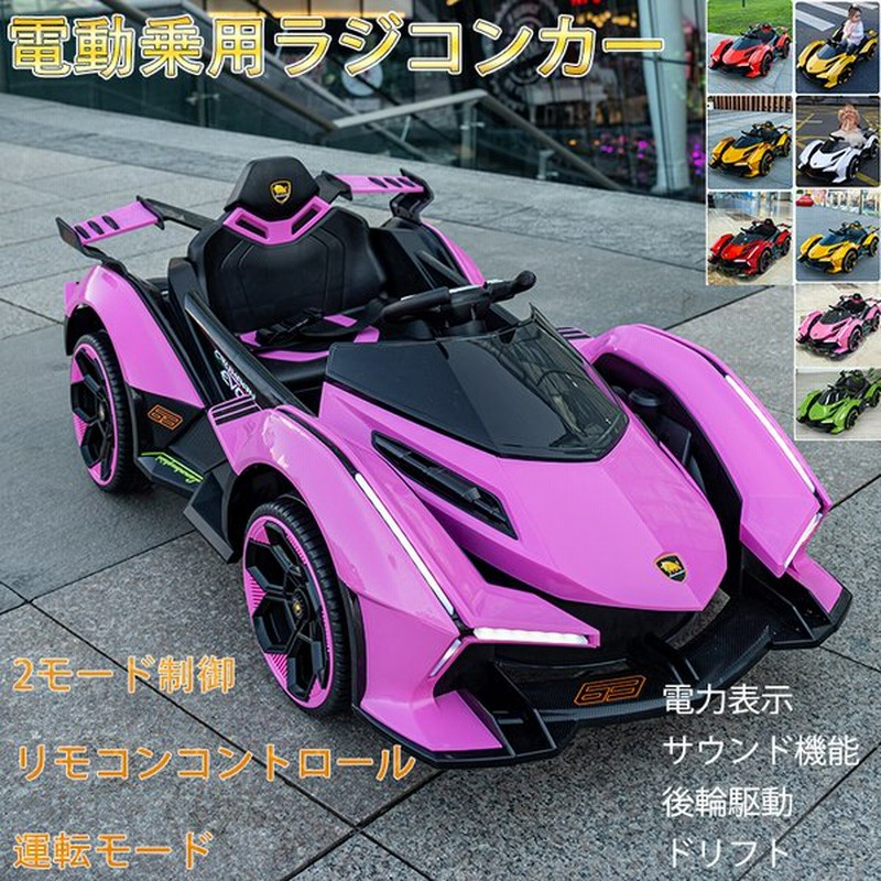 電動乗用カー 豪華車 電動乗用ラジコンカー 乗用玩具 電動カー 車のおもちゃ 乗物玩具 リモコン付き 子供向き プレゼント ギフトに最適 通販 Lineポイント最大0 5 Get Lineショッピング