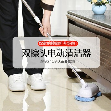 感應清潔刷雙輪擦玻璃機器智慧感應伸縮清潔器雙擦頭電動清潔機幹濕兩用充電式清潔用品 99購物節