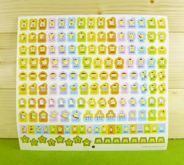【震撼精品百貨】Pom Pom Purin 布丁狗 綜合貼紙 震撼日式精品百貨