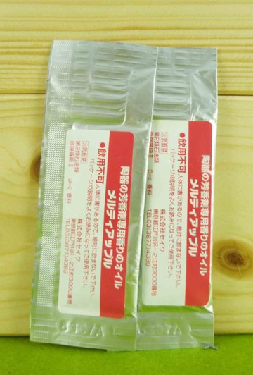 【震撼精品百貨】Hello Kitty 凱蒂貓~2入補充芳香劑~粉【共1款】