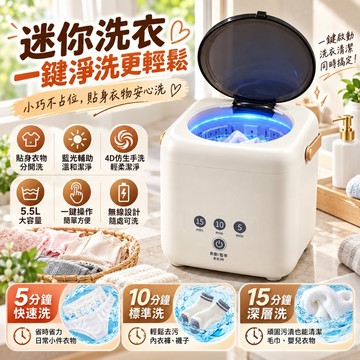 免費試用30天【台灣公司貨💥正品直營】松禾SONGH無綫洗衣機 迷你洗衣機 内衣洗衣機 貼身衣物洗衣機 洗衣機 超長續航