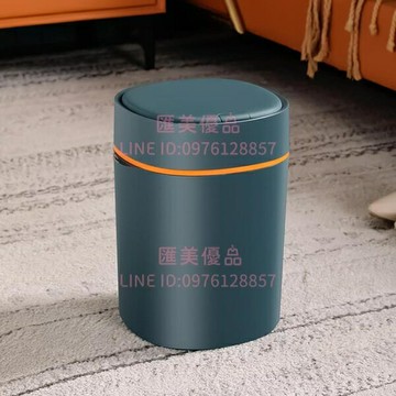 星優垃圾桶廁所衛生間家用夾縫帶蓋垃圾筒輕奢臥室廚房【聚寶屋】