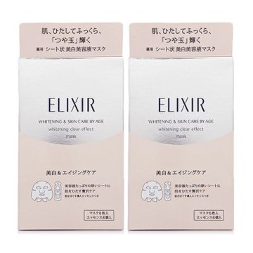 *SHISEIDO資生堂 怡麗絲爾淨白速效面膜買一送一組(會員禮字樣/正統公司貨)贈即期良品