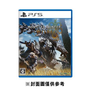【PS5 遊戲】魔物獵人 荒野《亞中版》