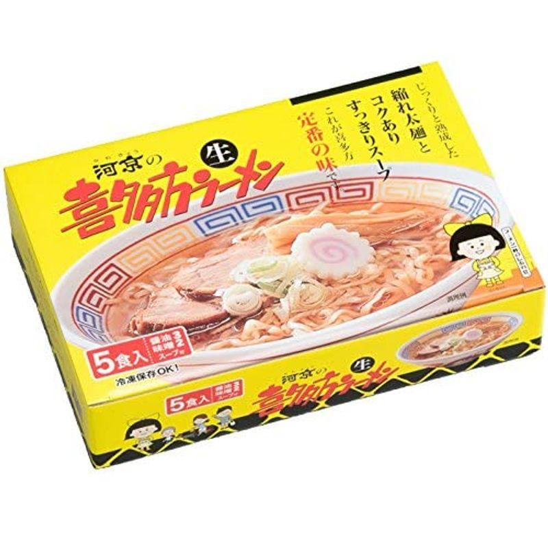 河京 喜多方ラーメン5食ミックス