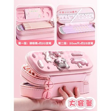 3D雙層立體筆袋小學女生小學生文具袋鉛筆盒2024新款立體筆盒一年