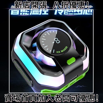 迷你遊戲機 掌上遊戲機 出國旅遊娛樂必備 懷舊街機 開源掌機2025新款手機散熱器JS86磁吸半導體制冷降溫神器散熱背夾結冰直播