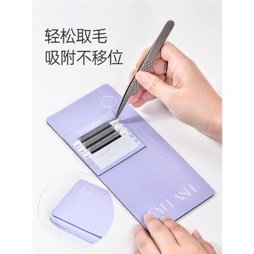 美睫軟磁板嫁接睫毛專用操作臺取毛臺磁力板展示板美睫店輔助工具