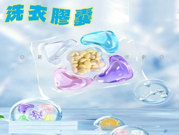 洗衣膠囊 洗衣球 香氛豆 滾筒洗衣機 薰衣草香 衣物芳香劑 不沾手 清潔劑 雙倍 洗衣粉 洗衣工具 迷你 貼身衣物洗淨