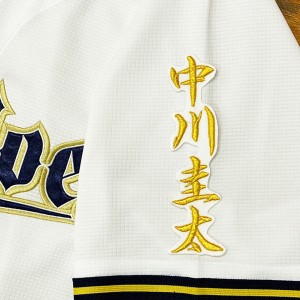 極美品 オリックスバファローズ 中川圭太 優勝記念 刺繍