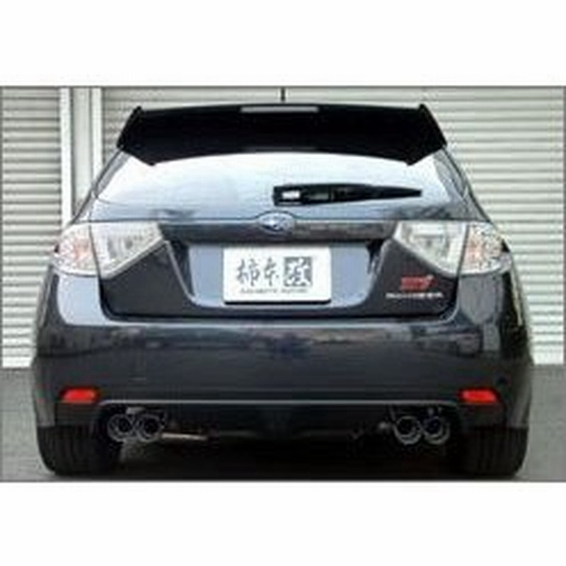 柿本レーシング Tiface4本出しテール カスタムマフラー スバル インプレッサハッチバックsti Cba Grb 07 10 08 12 Ej ターボ マフラー o330 通販 Lineポイント最大0 5 Get Lineショッピング