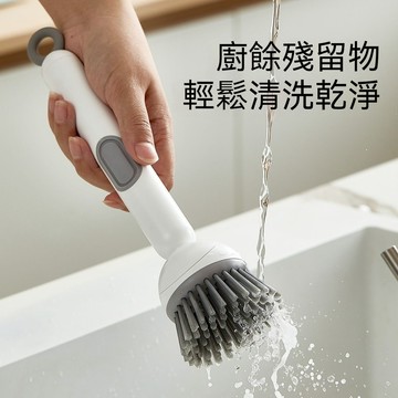 自動加液鍋刷 旋轉鍋刷 長柄旋轉鍋刷 不傷鍋刷 刷鍋神器  按壓洗碗刷 不臟手洗鍋刷 洗鍋 不沾油