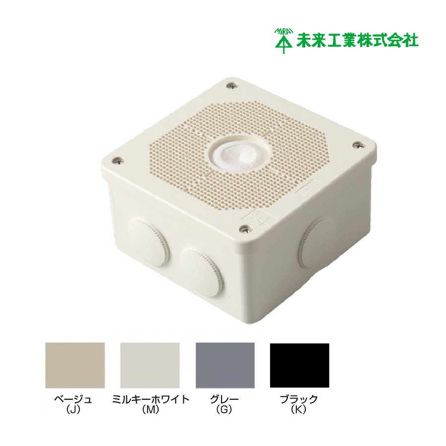 未来工業 露出用四角ボックス（取付自在蓋）高耐候防雨型 一回り大きいタイプ登場 PV4B-BLNF ミライ 電設資材 在庫有 通販  LINEポイント最大0.5%GET | LINEショッピング