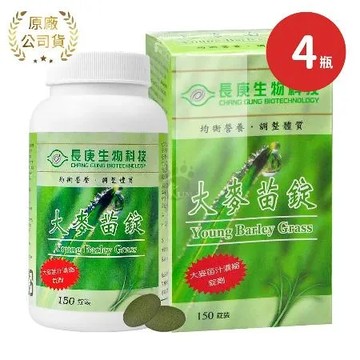 長庚生技 大麥苗錠X4瓶(150錠裝/瓶)