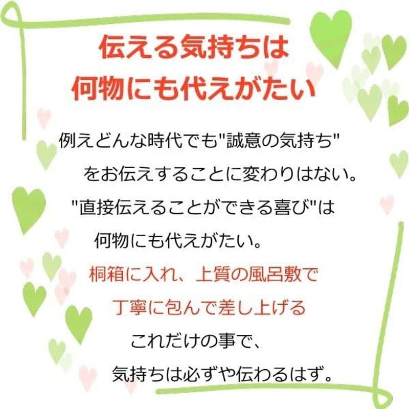 結納品花丸 略式結納品花丸(結納用)桐箱・100万対応・正絹ちりめん