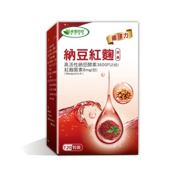 威瑪舒培納豆紅麴膠囊 120顆/瓶（循環雙成份）