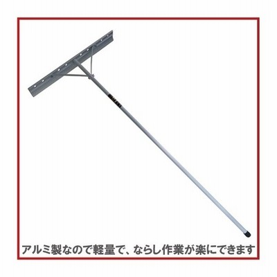 トンボ アルミ代かき レーキ 幅 800mm 土ならし 左官道具 農業資材 グランド整備 通販 Lineポイント最大0 5 Get Lineショッピング