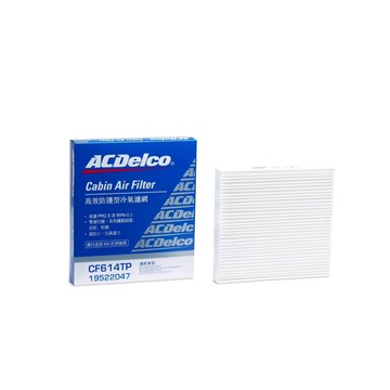 ACDELCO 現代 TUCSON  KANO ELANTRA 冷氣濾網 抗菌 靜電 PM2.5