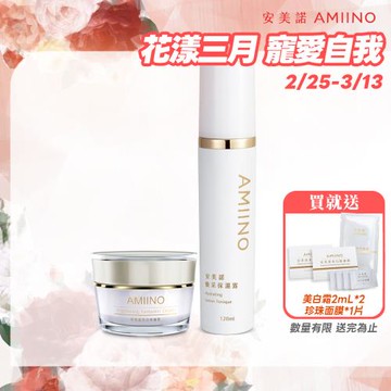 AMIINO安美諾 美白修護霜30ml+煥采保濕露120ml