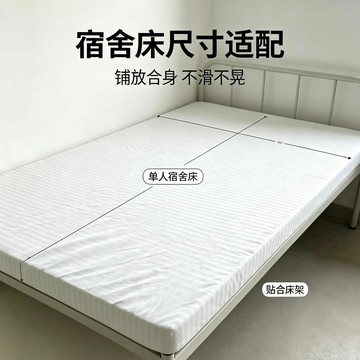 🔥速送🔥高密度海绵垫学生宿舍上下铺海绵床垫加硬加厚舒适家用单人双人床