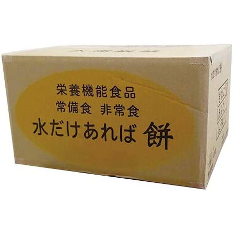 (非常食・備蓄食品好適品) 水をそそげばアッというまにきなこ餅（５０ｘ１２個入り１ケース売り） 厚生労働省「栄養機能食品」「備蓄食品好適