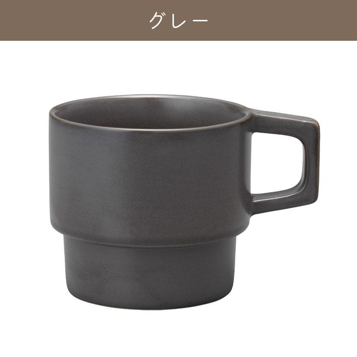 マグカップ スタッキング 陶器 コップ AND FELLOWS シンプル 食洗機対応 電子レンジ対応 デコレ 陶器製 積み重ね キャンプ アウトドア