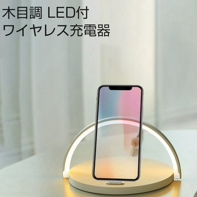 ワイヤレス充電器 かわいいの通販 540件の検索結果 Lineショッピング