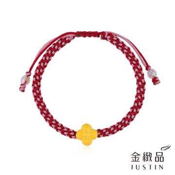 金緻品 黃金彩繩手鍊 鴻運花磚 0.26錢