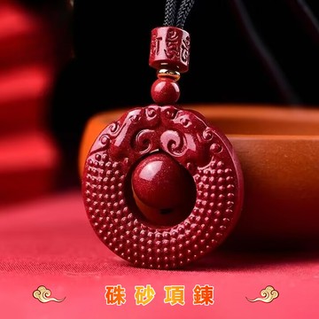 開光雙龍護主項鍊 原礦硃砂項鍊 時來運轉平安扣項鏈項鍊 保平安招財項鍊 避邪防小人護身符項鍊掛件